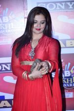 Deepshikha at SAB Ke anokhe awards in Filmcity on 12th Aug 2014
